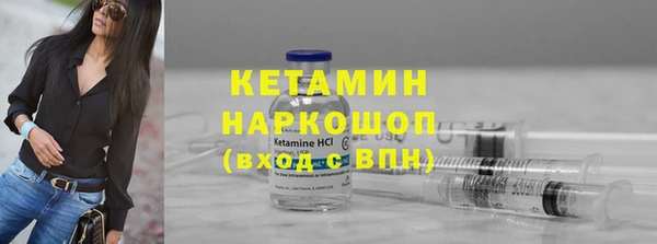 ECSTASY Волоколамск