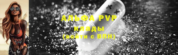 ECSTASY Волоколамск