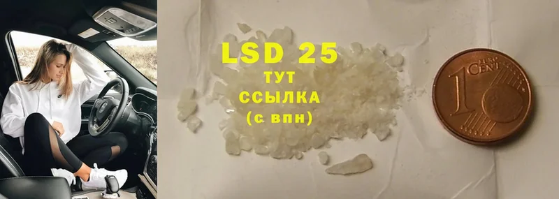 omg ONION  Красновишерск  LSD-25 экстази кислота 