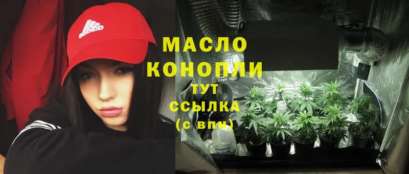 Дистиллят ТГК Wax  купить наркоту  Красновишерск 